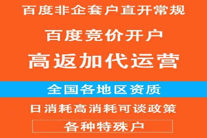 某品牌信息流代运营策略的调整与优化